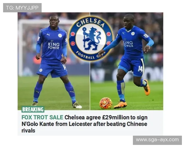 坎特未来前景引关注，转会传闻再起风波